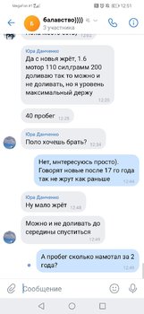 Screenshot_20201007_125121_com.vkontakte.android.jpg