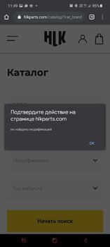 Screenshot_20201027-114950_Chrome.jpg