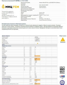 kamaz.thumb.JPG.34aa98b0a16bb63f6f880b89f41259ce.JPG