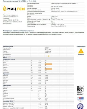 kamaz1.thumb.JPG.54c3e67b0ed225f4fe0477ba6bdf15e9.JPG
