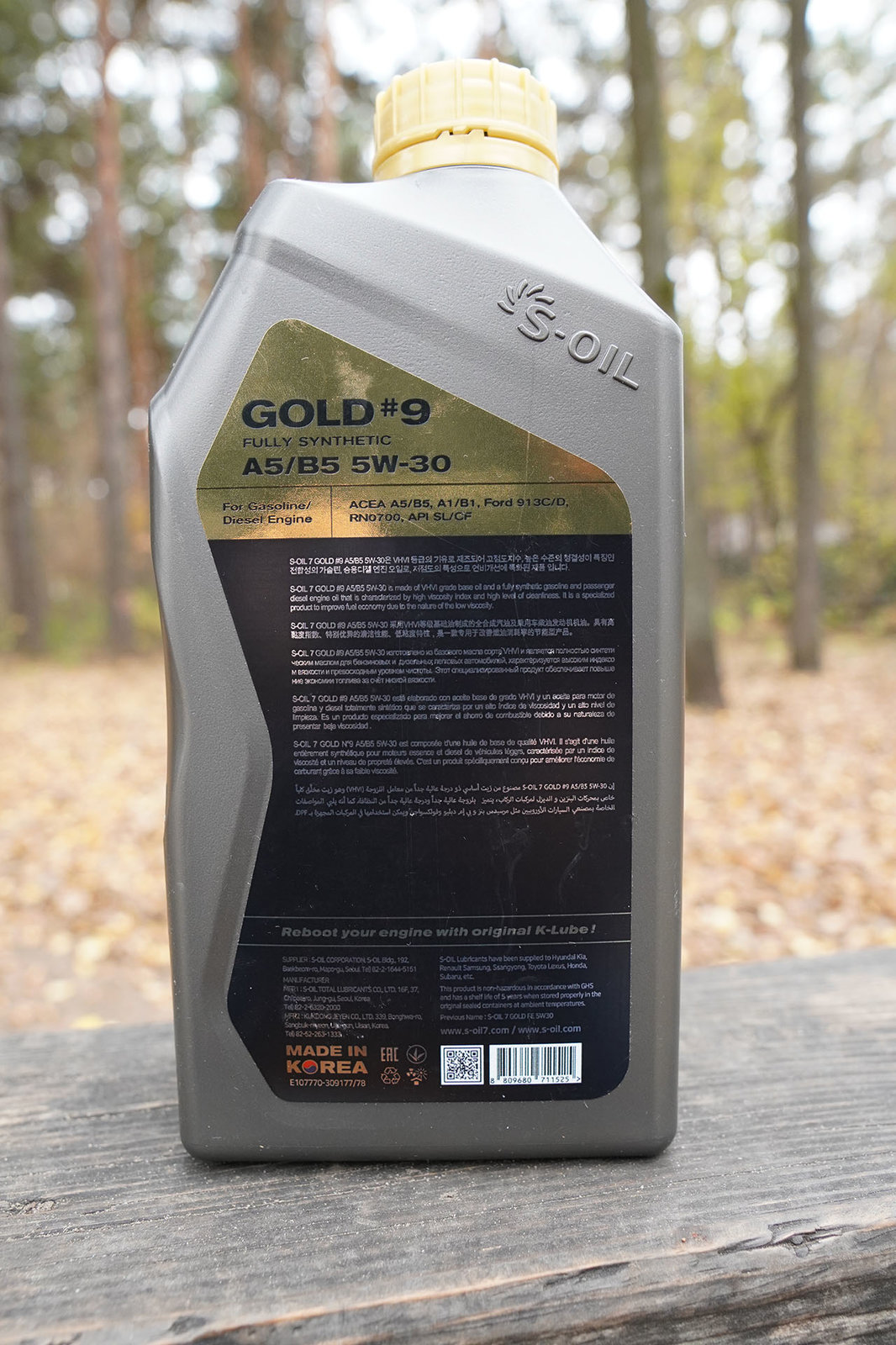 S-Oil 7 Gold #9 A5/B5 5W-30 свежее - Лабораторные анализы - Свежие .