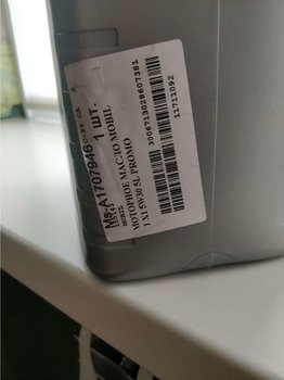 1604735865172.JPEG