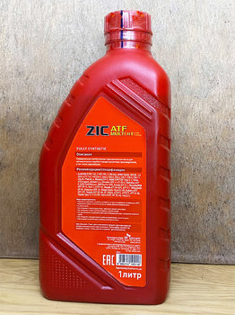 ZIC ATF Multi HT photo2.jpg