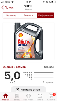8BF5E34C-6AFC-4988-8277-D9419446F64F.png