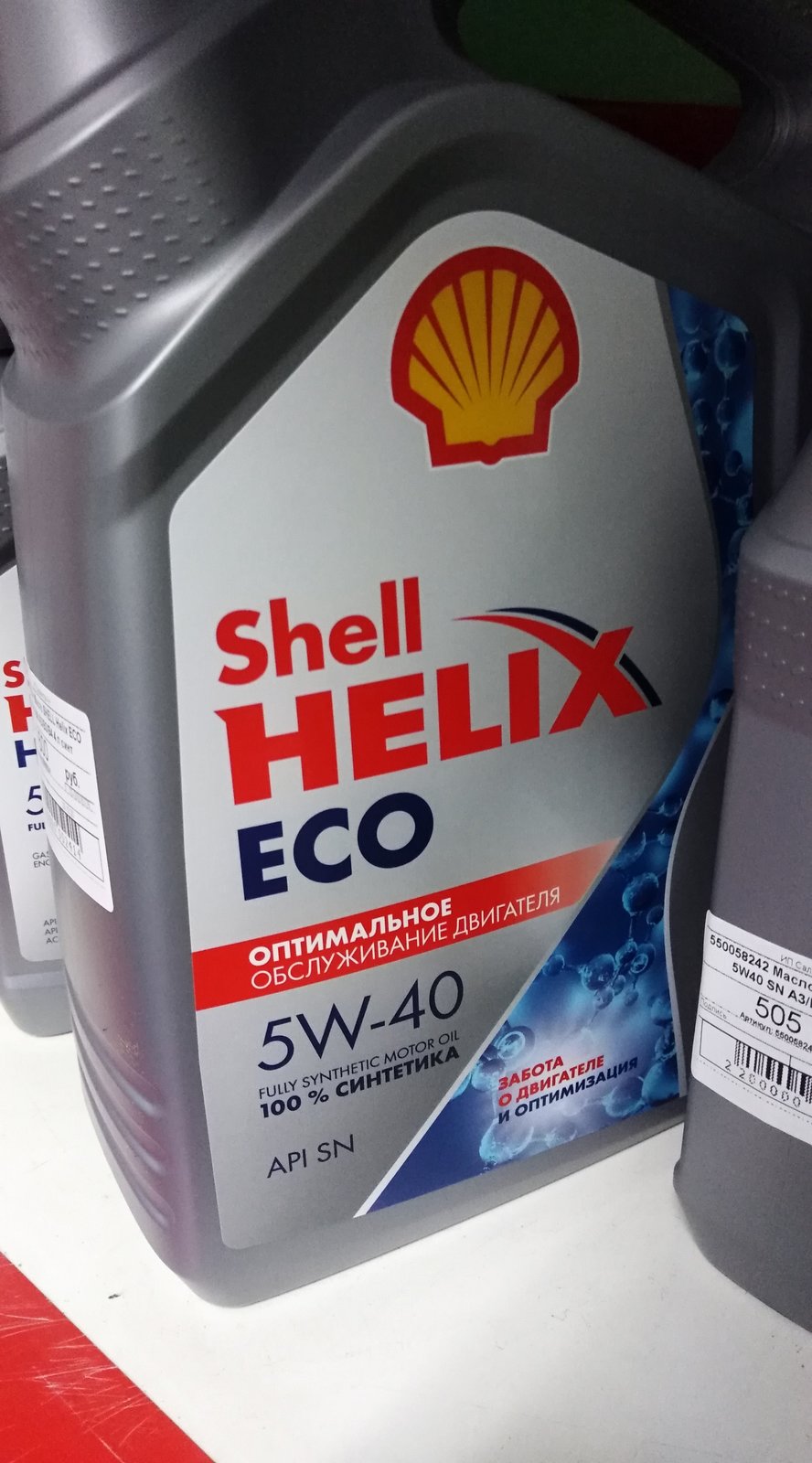 Масло helix отзывы. Шелл Хеликс 5w40. Shell Eco 5w40. Shell Eco 5-40. Shell Helix Eco 5w-40.