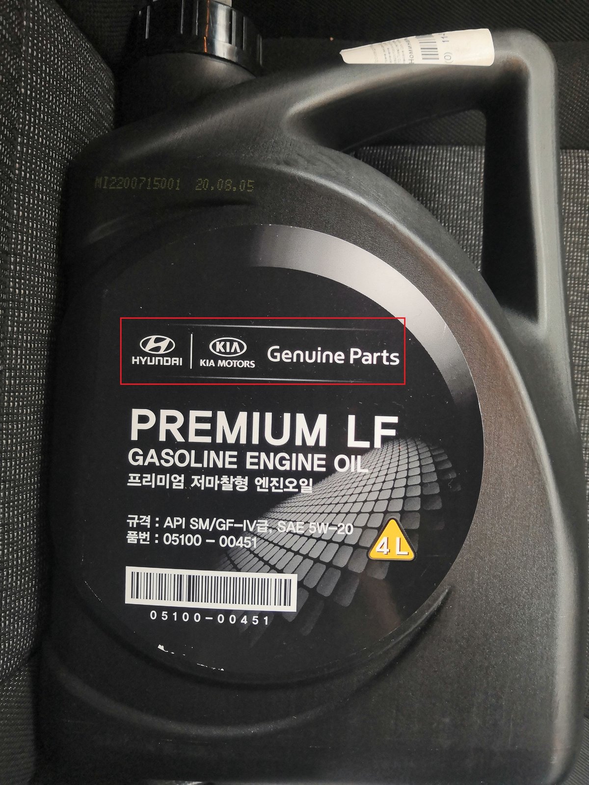 Какое масло хундай туксон. Mobis Premium LF gasoline 5w-20 4 л артикул. Прожарка Premium LF 5-20 bmwservice. Прожарка Premium LF 5-20.