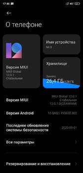 Screenshot_2020-11-16-17-46-56-163_com.android.settings.jpg