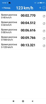 Screenshot_2020-11-17-14-16-50-087_com.ovz.carscanner.jpg