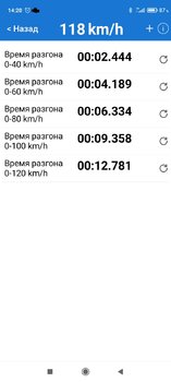 Screenshot_2020-11-17-14-20-21-775_com.ovz.carscanner.jpg