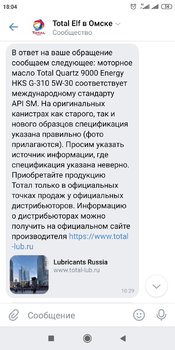 Screenshot_2020-11-19-18-04-10-908_com.vkontakte.android.jpg