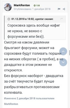 Screenshot_20201014_200818.jpg