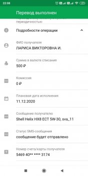 1493919836_WhatsAppImage2020-12-11at22_08_41.thumb.jpeg.3d0145134a73434080c921b7615fd5bc.jpeg