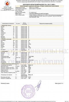 Total QUARTZ 9000 ENERGY HKS G-310 5W-30 URC копия.jpg