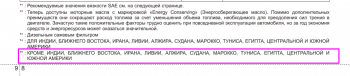 19MY_CD-Russian-web-KA2O-RU87A-pdf (1).png