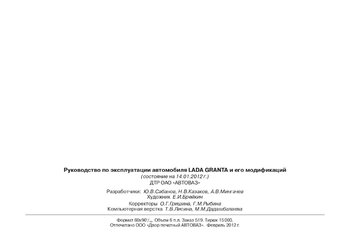 575678_page-0001.jpg