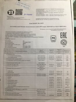 8615C45D-532E-4CE1-B44F-717E7C2D26E3.JPG