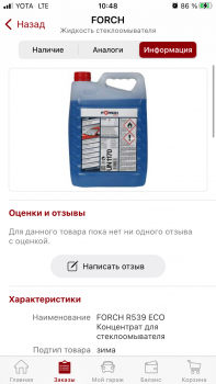 EF1E05D1-4889-480C-9332-E354516288D7.png