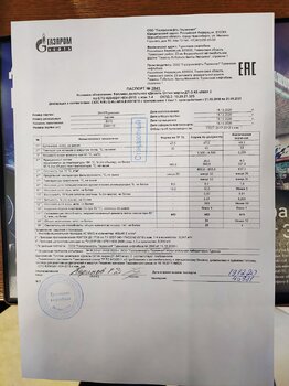 IMG_20201219_221916.jpg