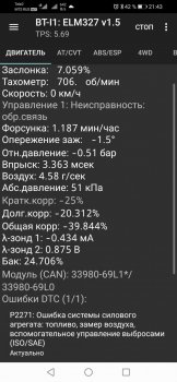 Screenshot_20201110_214335_com.malykh.szviewer.android.thumb.jpg.4edc120552d7123a4478c3c7950a0cb6.jpg