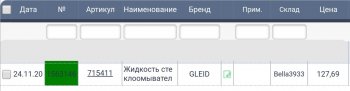 Screenshot_20201202_192707.thumb.jpg.f89acd0abc6ad4f2af926c182e7469e0.jpg