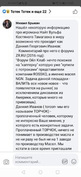 Screenshot_20201218_114259_com.facebook.katana.jpg