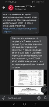 Screenshot_20201218_115140_com.vkontakte.android.jpg