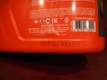 DSCN8838.JPG