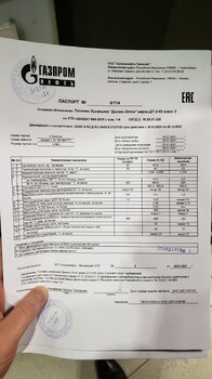 GPN_OPTI_Kapotnya.thumb.jpg.2f50d215846f08f52f87980fbcee42c1.jpg