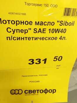 IMG_20210122_125904.thumb.jpg.3a6836a831adc9710811a788b0a21bfd.jpg