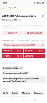 Screenshot_2021-01-06-20-51-04-81_69a58ae2f11929f1248baf3361b66a3b.thumb.jpg.f417d5cade3b0f8705cc445e4b551673.jpg