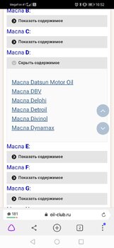Screenshot_20210126_105209_com.yandex.browser.jpg