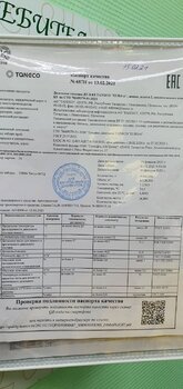 20210221_161326.jpg