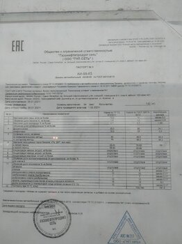 IMG20210206082917.jpg