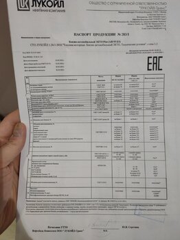 IMG20210224215829.thumb.jpg.04148e8d3d13a06a184c82cbf641670f.jpg