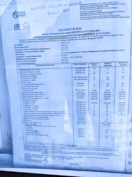 IMG_20210218_141219.jpg