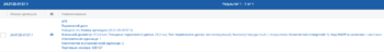 Screenshot_1.thumb.png.f174cf00e77ed932d17c1e27c69cb22f.png