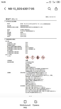 Screenshot_2021-02-05-16-25-39-844_cn_wps.xiaomi.abroad_lite.thumb.jpg.09d109f7d553c912226427e4036490da.jpg