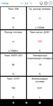 Screenshot_20210208-073737.png