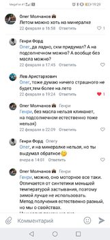 Screenshot_20210224_192913_com.vkontakte.android.jpg
