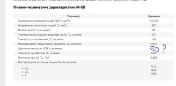 м8в.JPG