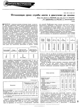 1979_6-page-005.thumb.jpg.a29a546ae81645e77d9d28cb73963569.jpg