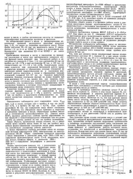 1979_6-page-007.thumb.jpg.32d2438ea5c16d48468f4ed2a652fc7b.jpg
