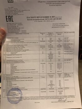 53964EEA-DB9E-42F9-BA24-CD0D94D59F94.jpeg