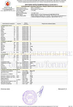 Oilway Dynamic Hi-Tech Professional C3 5W-30 URC копия.jpg