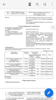 CAS_syntolux_dinamic5w30.jpg