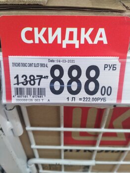 IMG_20210306_132728.jpg