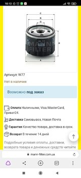 Screenshot_2021-02-13-10-13-43-824_com.yandex.browser.jpg