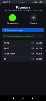 Screenshot_2021-03-01-06-00-16-186_ru.yandex.mobile.gasstations.jpg