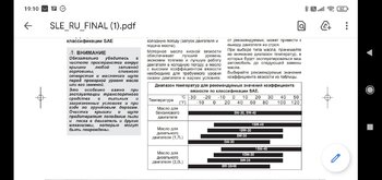Screenshot_2021-03-20-19-10-53-791_com.google.android.apps.docs.jpg
