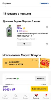 Screenshot_20210308-175310.jpg